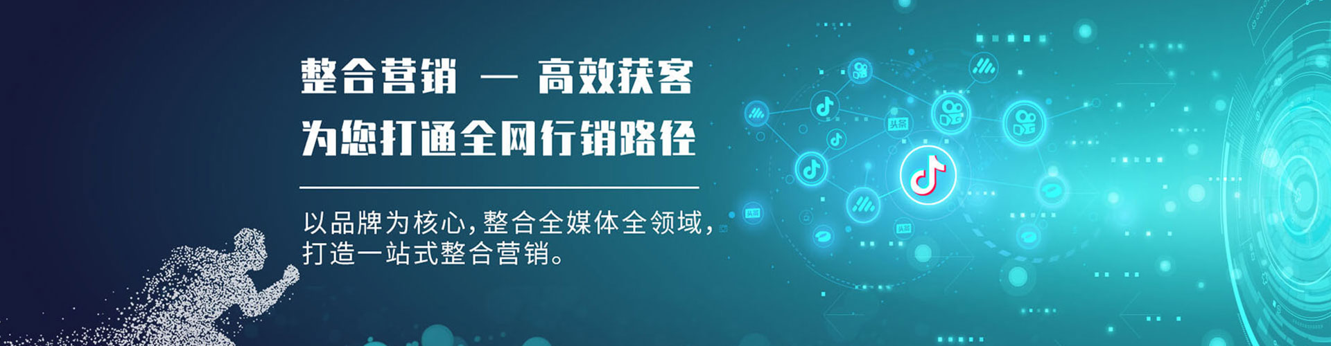 眉县百度竞价包年