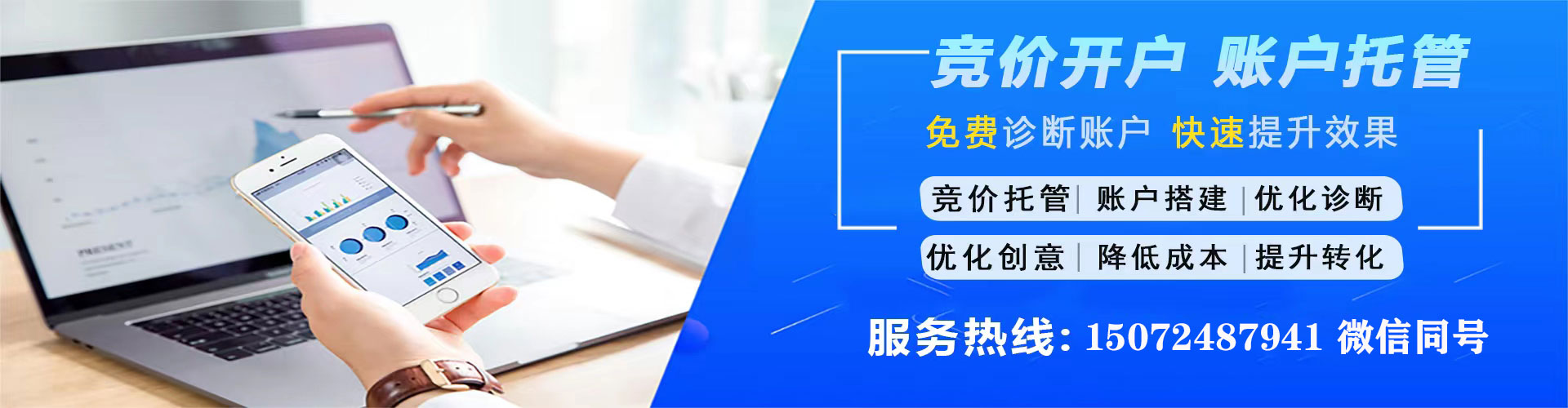 眉县信息流代理