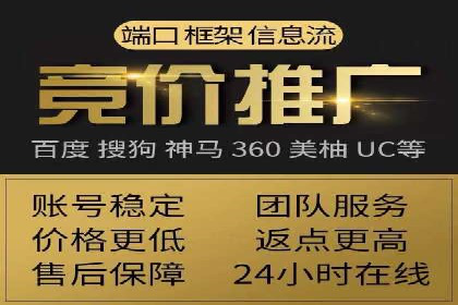 百度竞价公司之行业趋势分析与案例研究